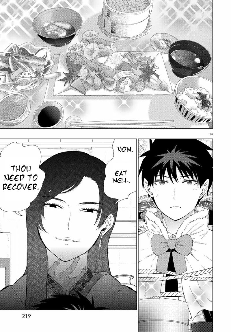 Witch Craft Works 86 13