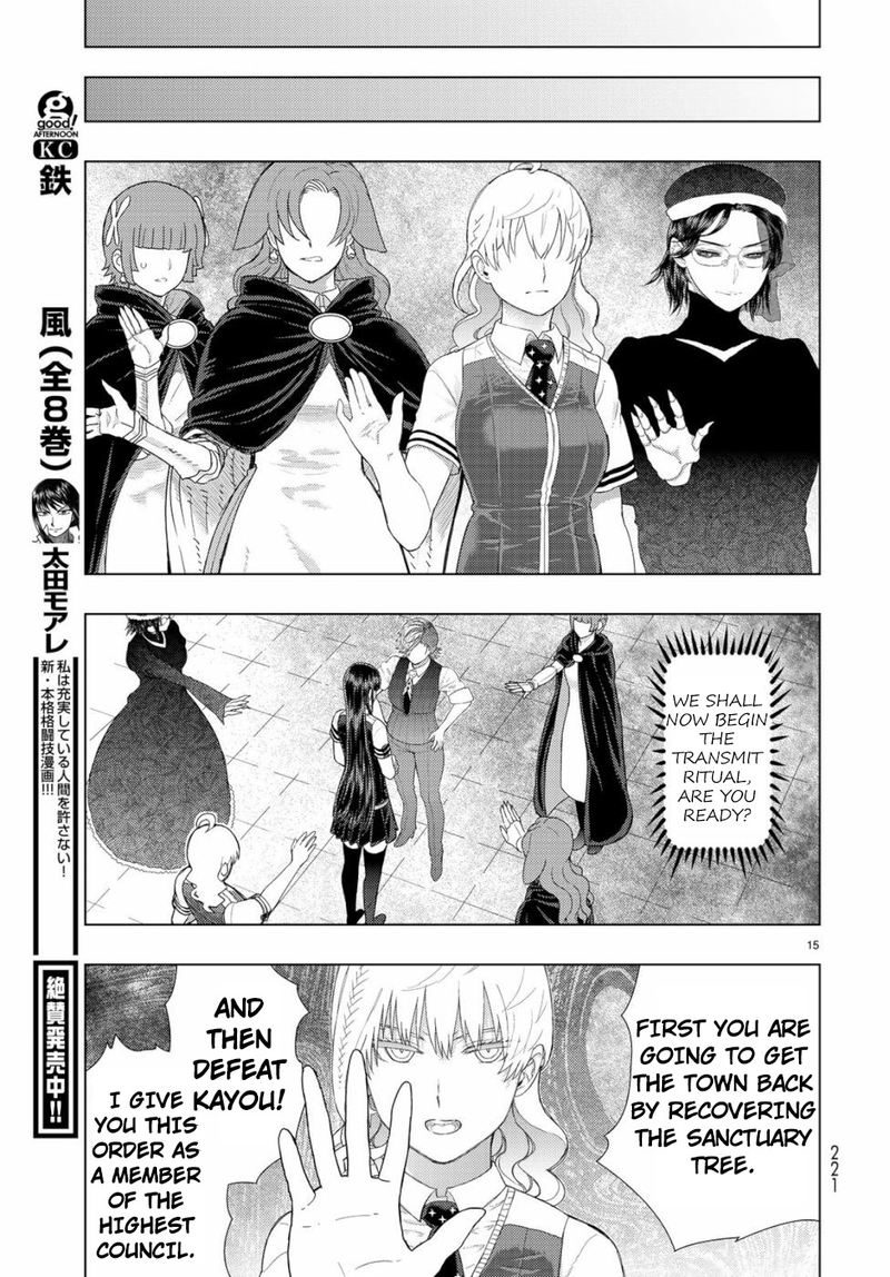 Witch Craft Works 86 15