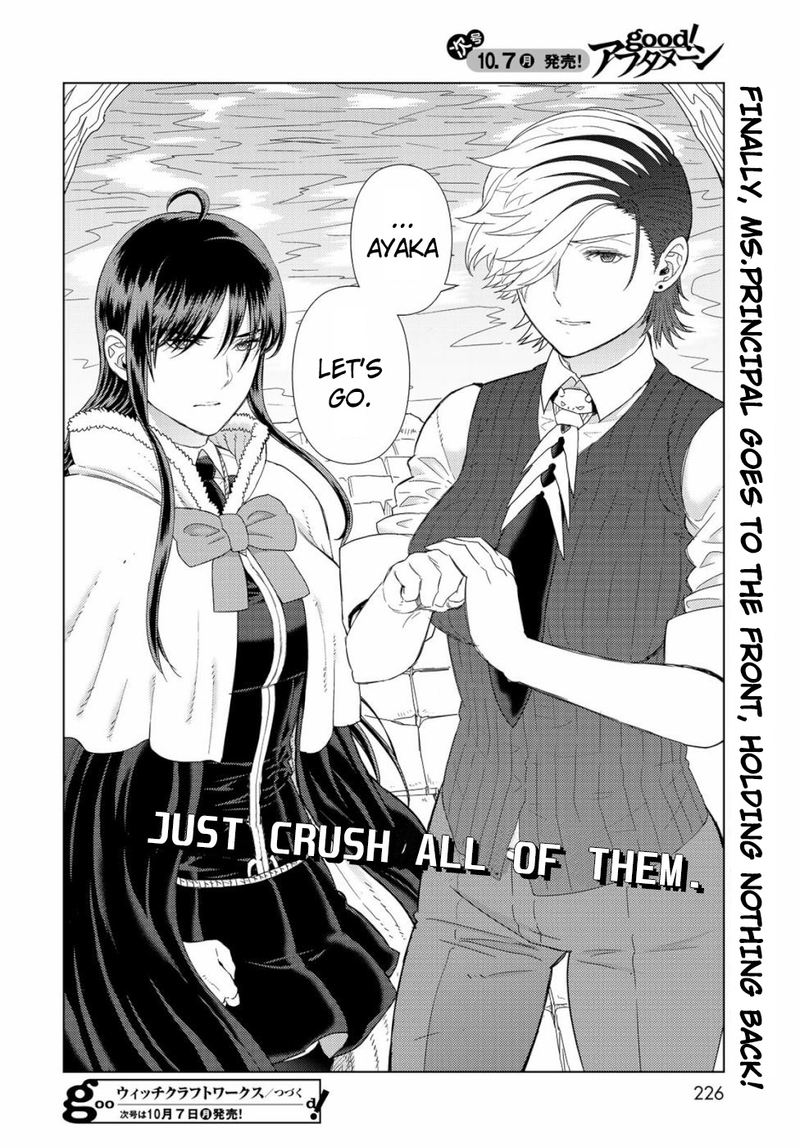 Witch Craft Works 86 20