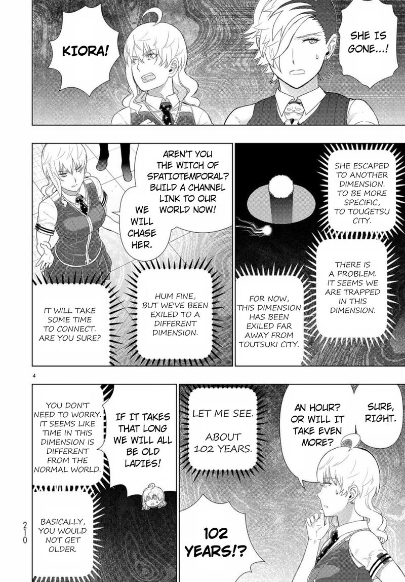 Witch Craft Works 86 4