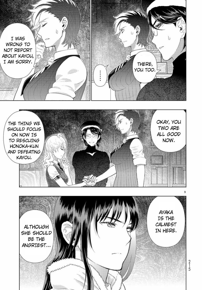 Witch Craft Works 86 9