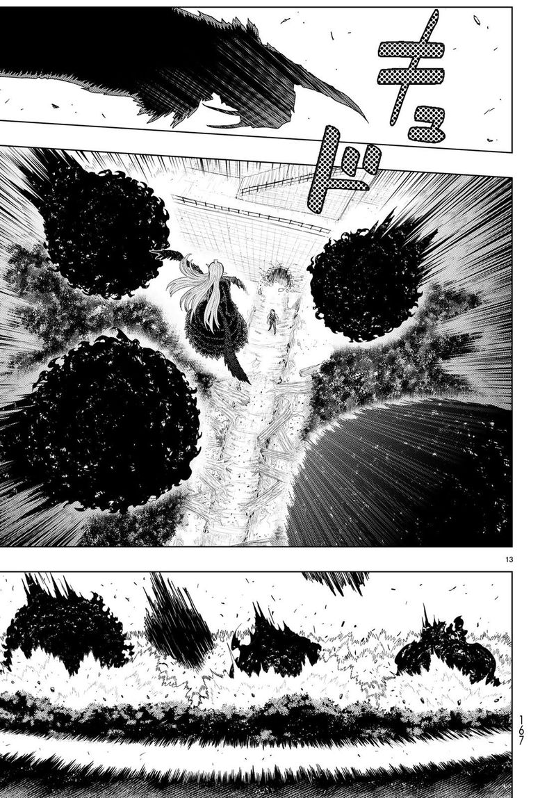 Witch Craft Works 90 12