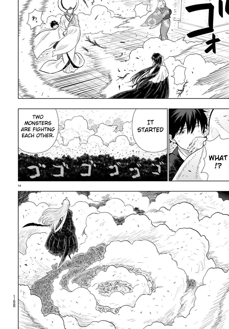 Witch Craft Works 90 13