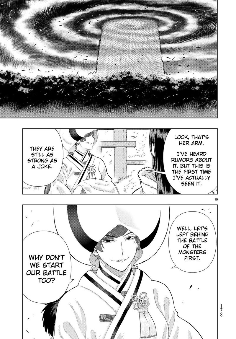 Witch Craft Works 90 17