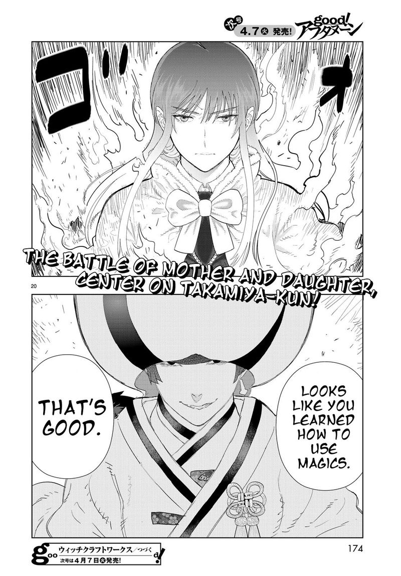 Witch Craft Works 90 18
