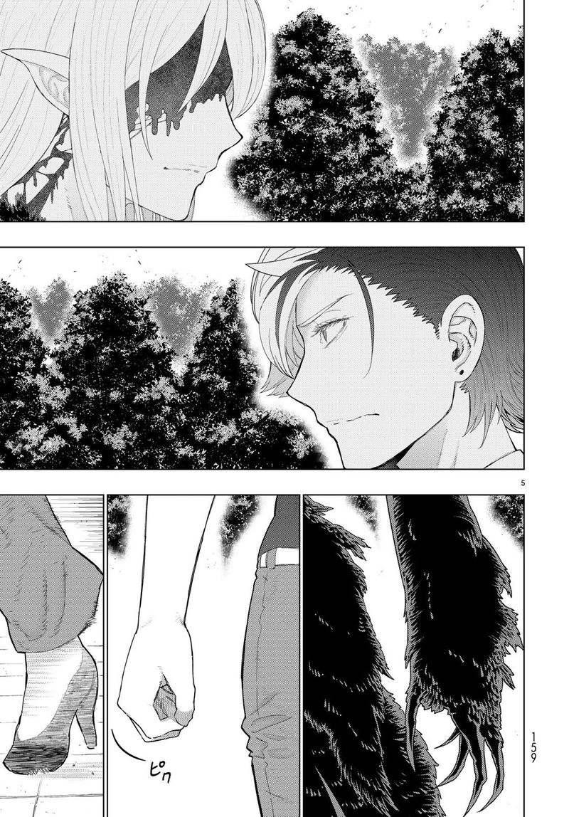 Witch Craft Works 90 5