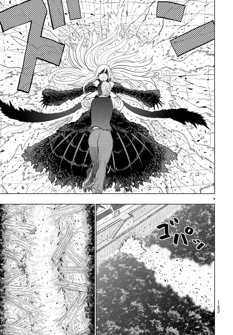 Witch Craft Works 90 8