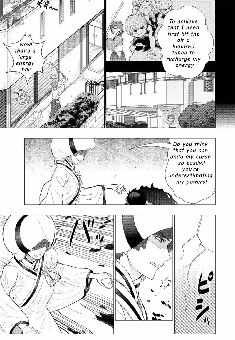 Witch Craft Works 96 11