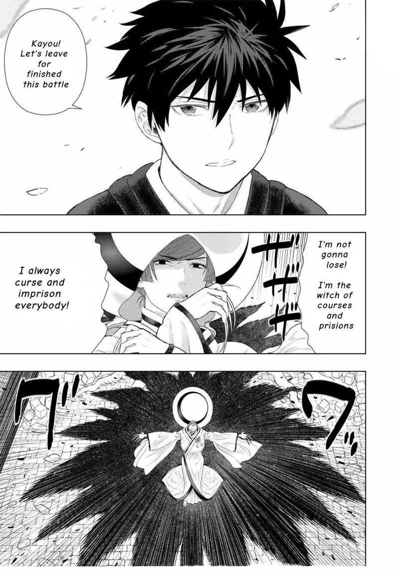 Witch Craft Works 96 15