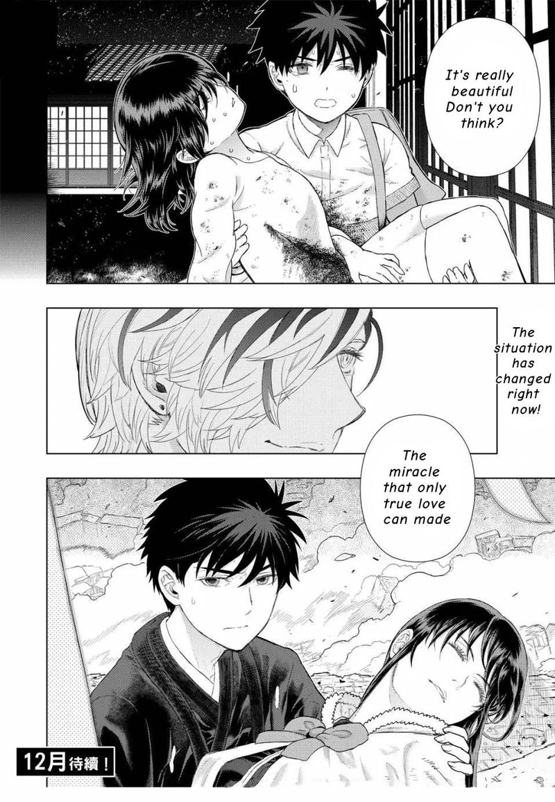 Witch Craft Works 96 22