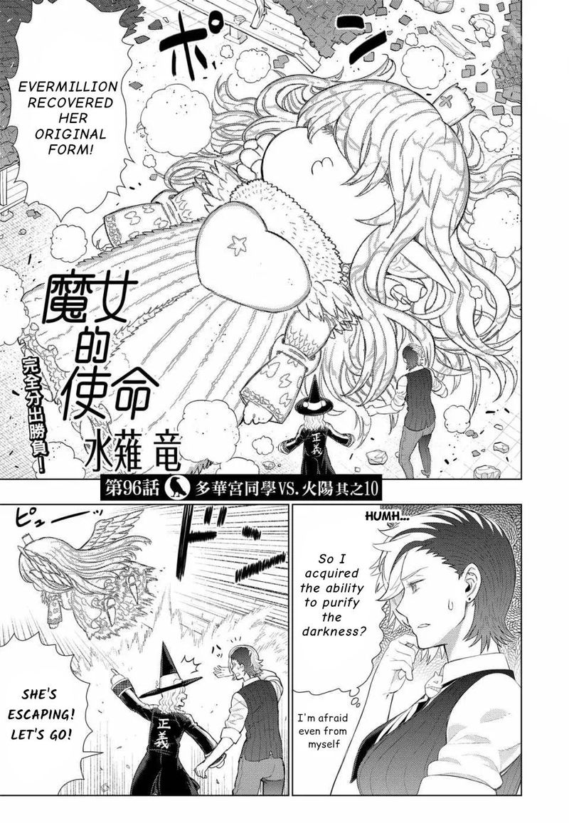 Witch Craft Works 96 5