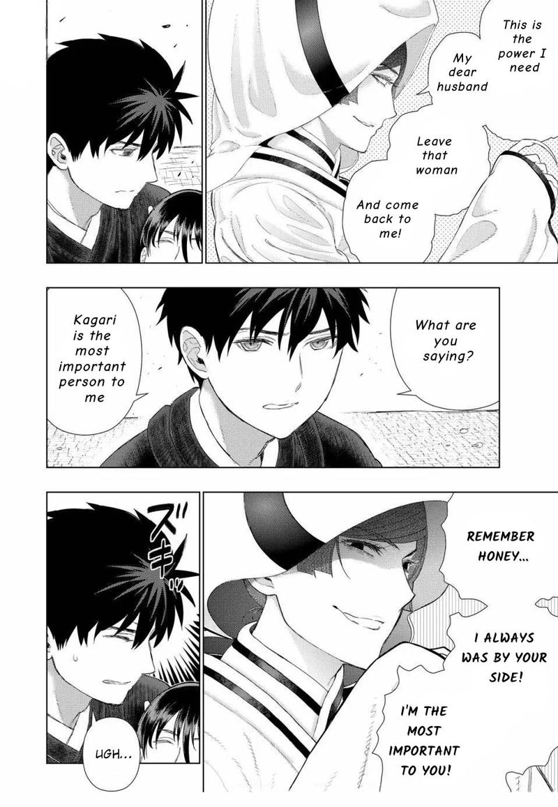 Witch Craft Works 96 8