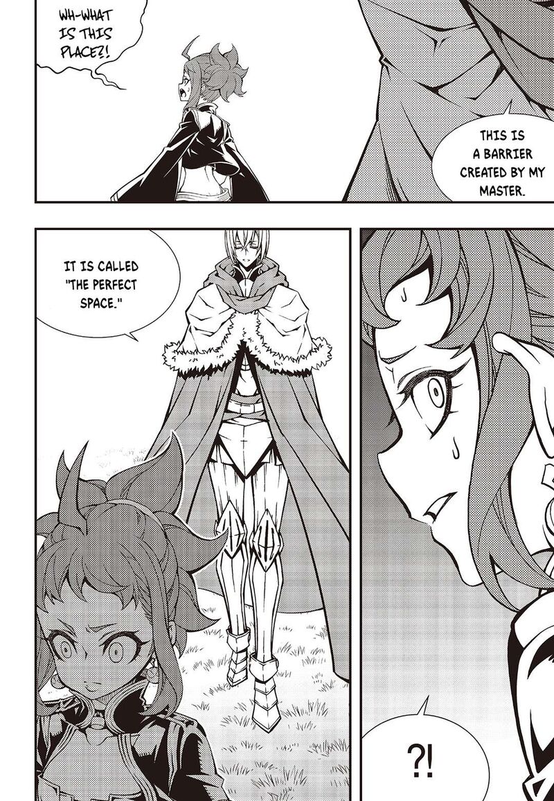 Witch Hunter 244 3