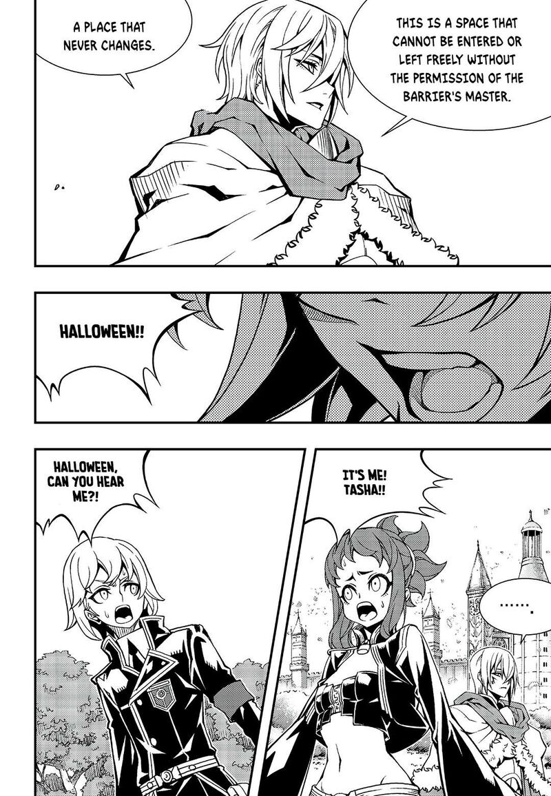 Witch Hunter 244 9