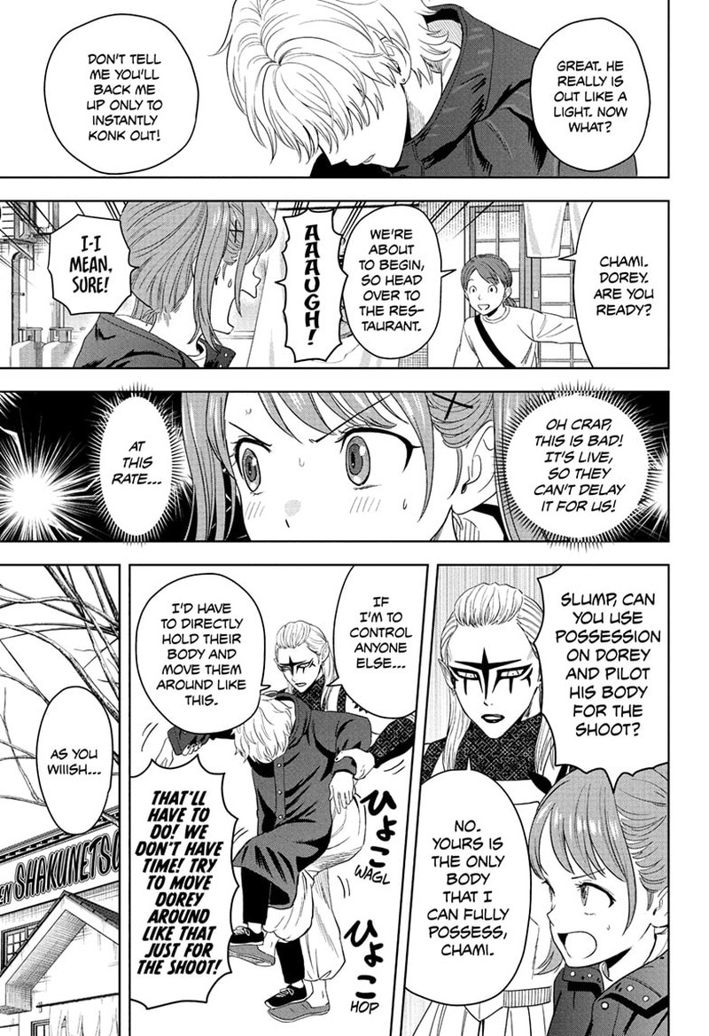 Witch Watch 220 3