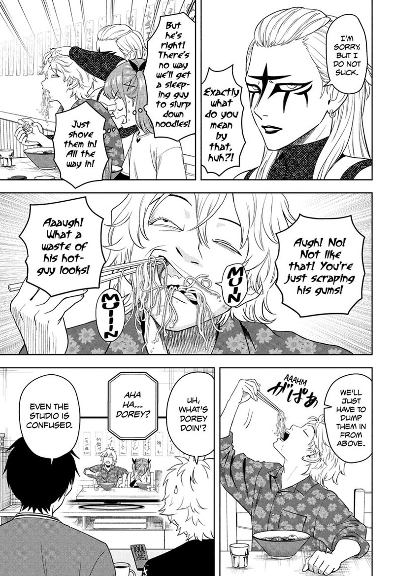 Witch Watch 220 9