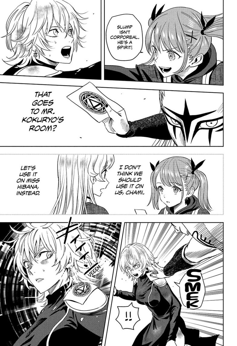 Witch Watch 254 8