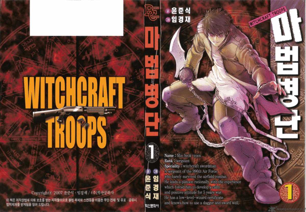 Witchcraft Troops 1 3