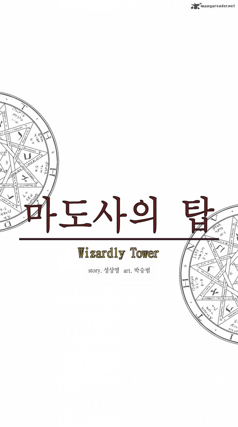 Wizardly Tower 18 18