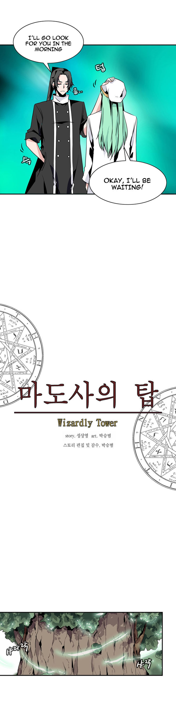 Wizardly Tower 63 10