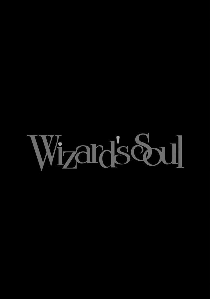 Wizards Soul Koi No Seisen 20 22