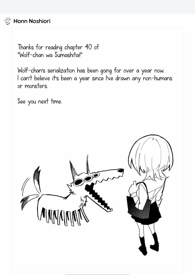 Wolf Chan Wa Sumashitai 40 12