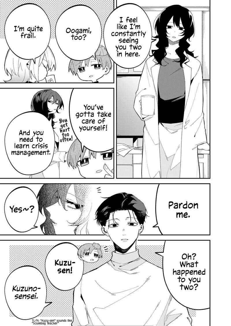 Wolf Chan Wa Sumashitai 43 3
