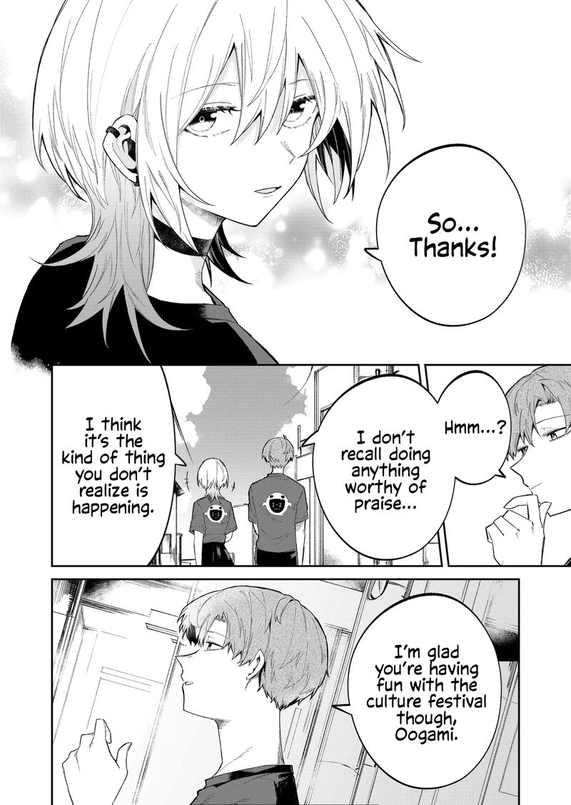 Wolf Chan Wa Sumashitai 45 14