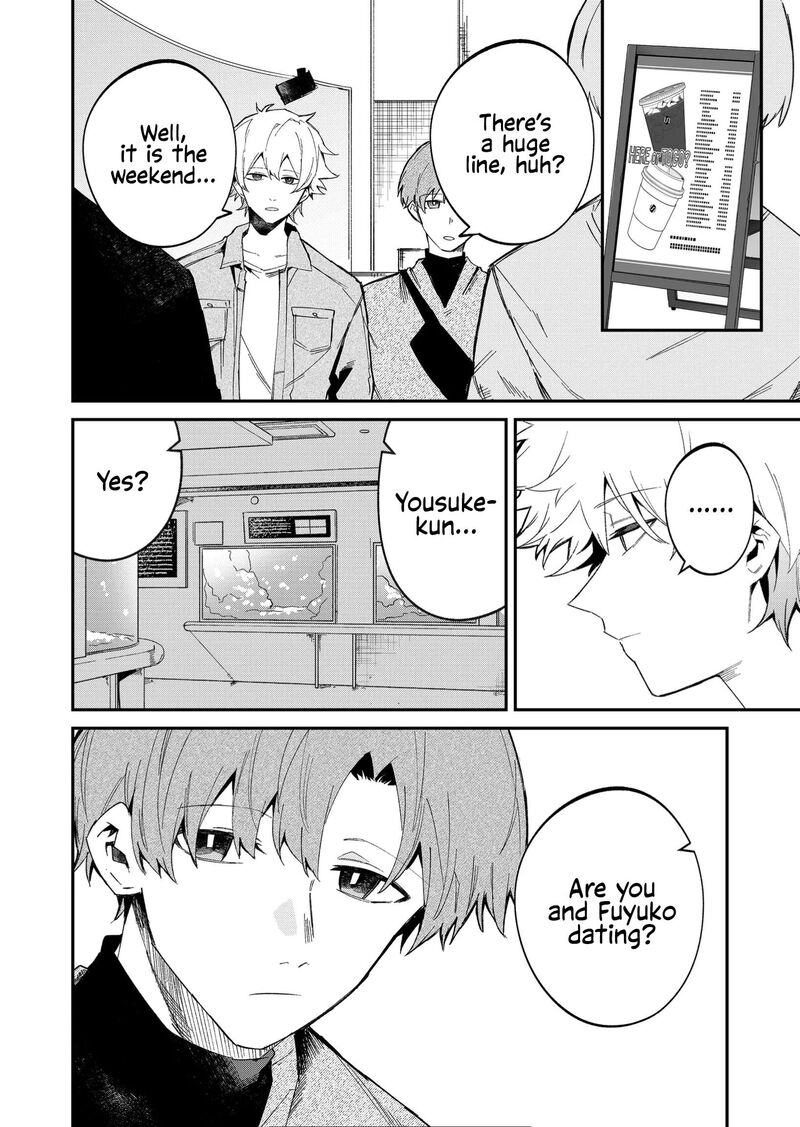 Wolf Chan Wa Sumashitai 52 16