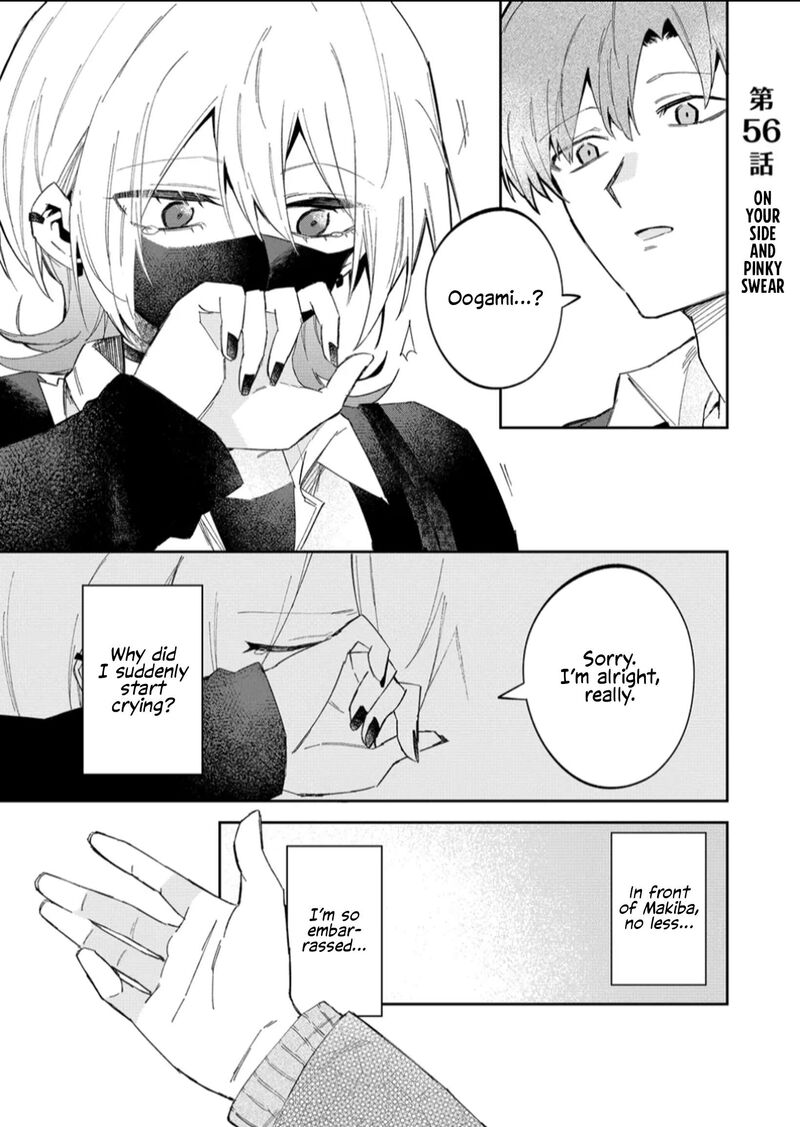 Wolf Chan Wa Sumashitai 56 1