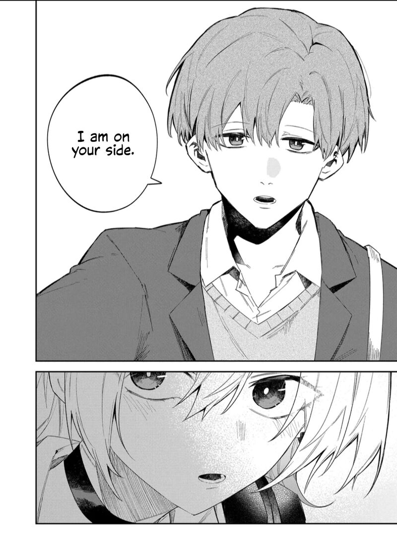 Wolf Chan Wa Sumashitai 56 10