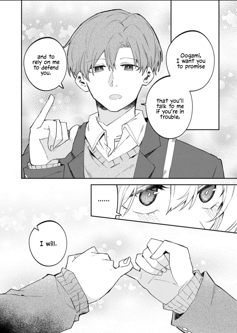 Wolf Chan Wa Sumashitai 56 12