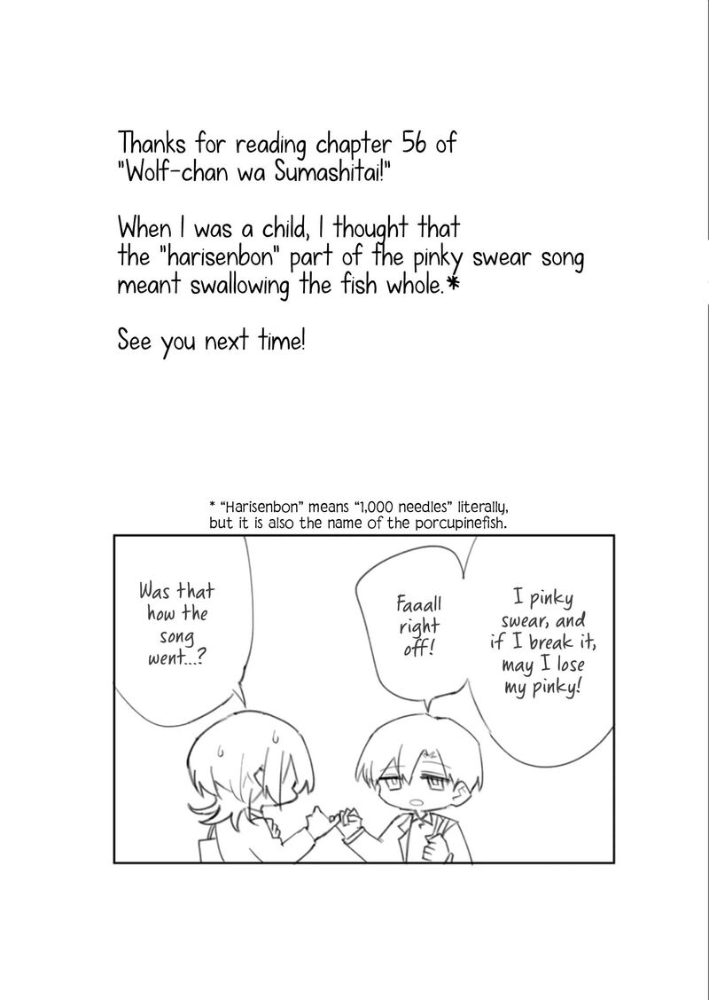 Wolf Chan Wa Sumashitai 56 16