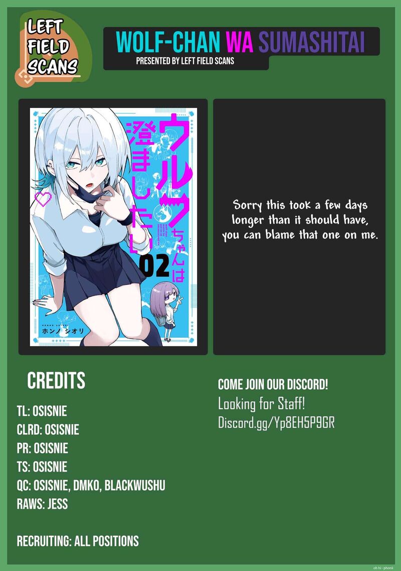 Wolf Chan Wa Sumashitai 56 17