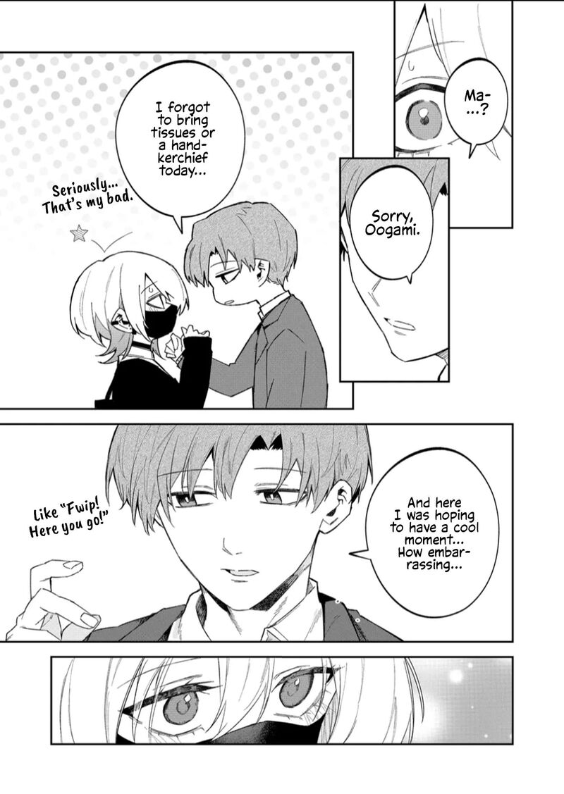 Wolf Chan Wa Sumashitai 56 3