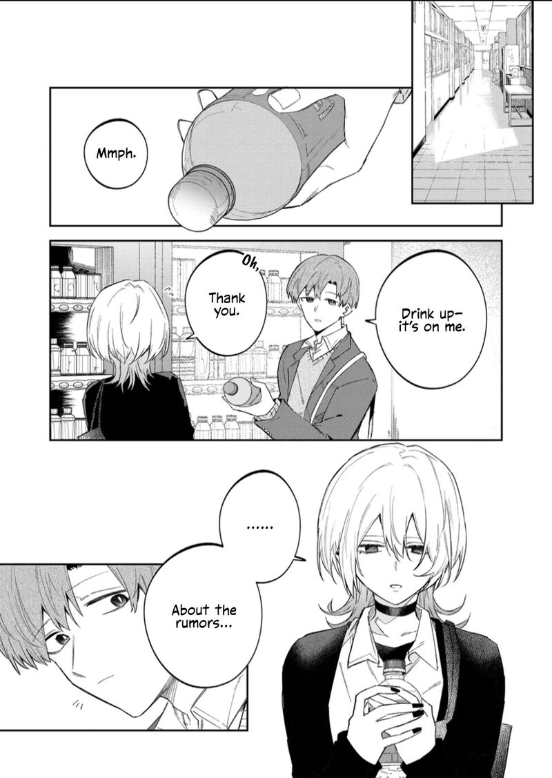 Wolf Chan Wa Sumashitai 56 4