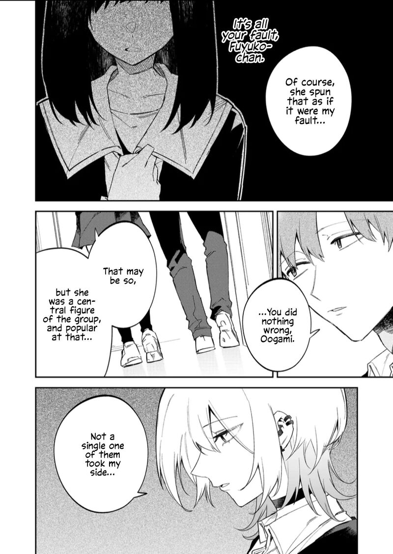 Wolf Chan Wa Sumashitai 56 6