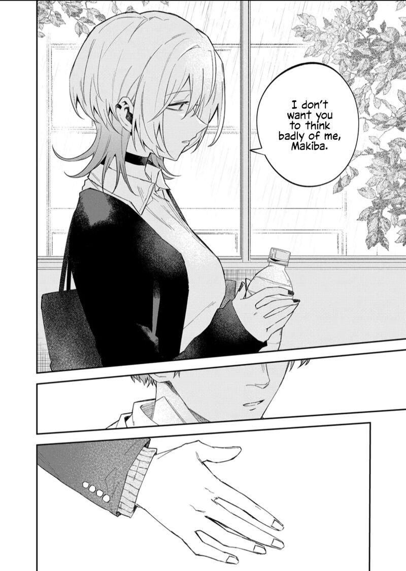 Wolf Chan Wa Sumashitai 56 8