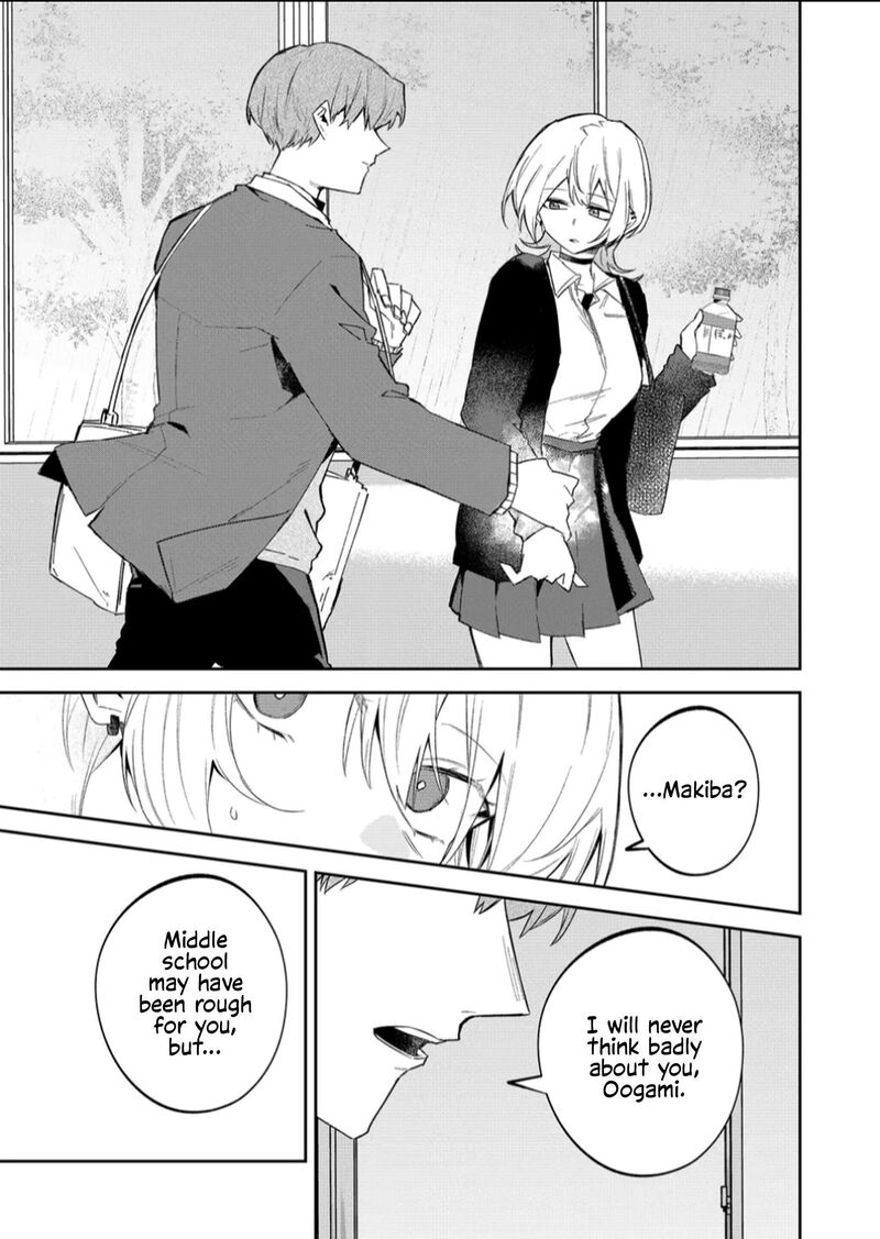 Wolf Chan Wa Sumashitai 56 9