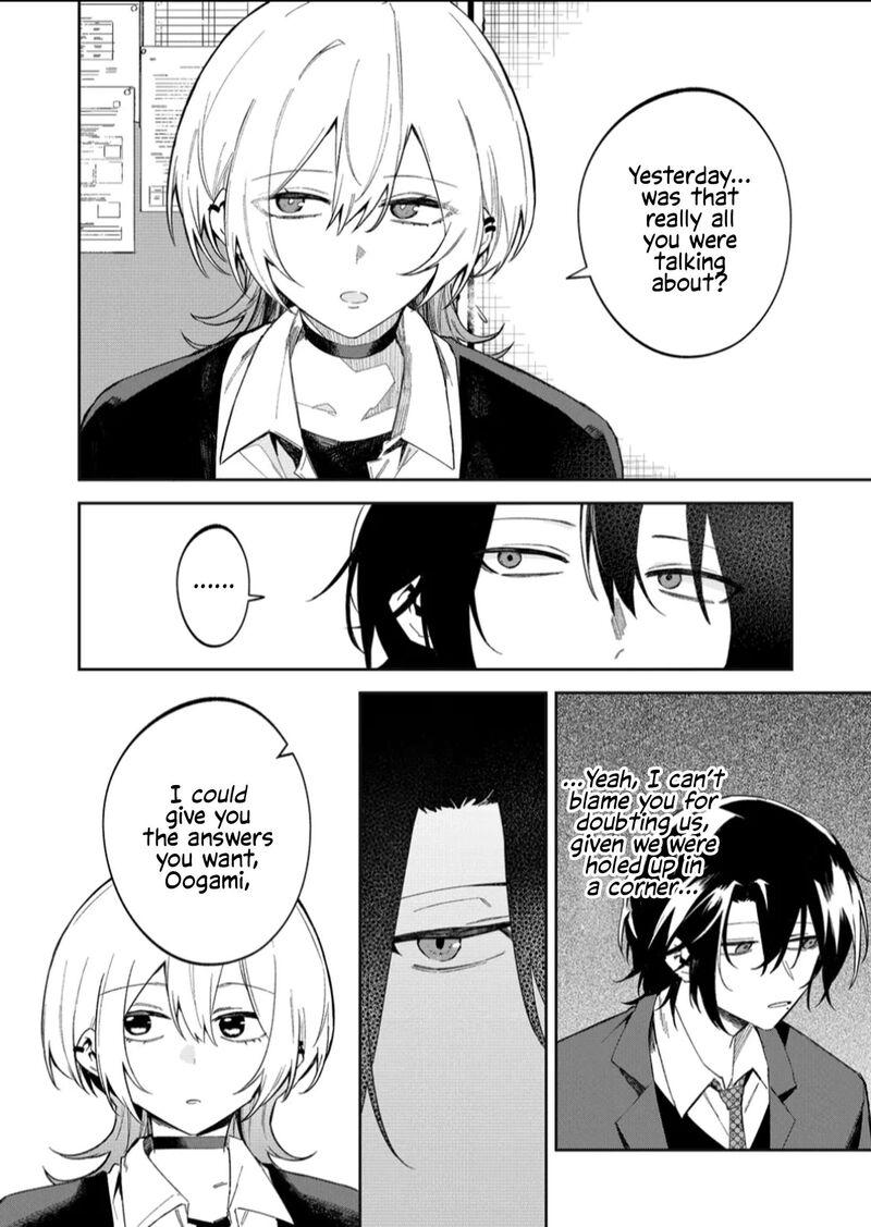 Wolf Chan Wa Sumashitai 58 10
