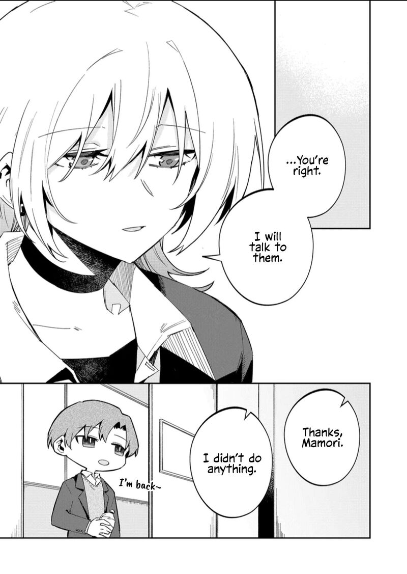 Wolf Chan Wa Sumashitai 58 13