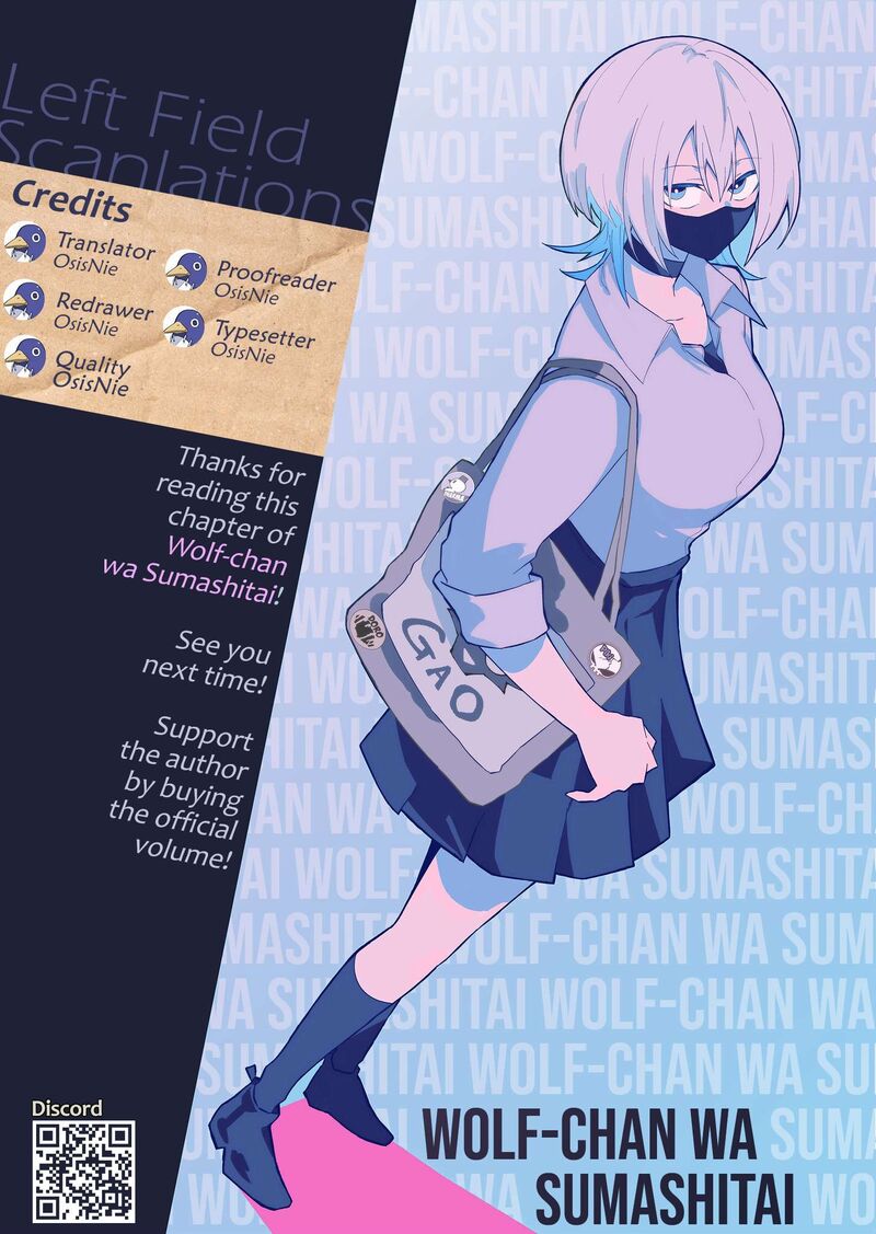 Wolf Chan Wa Sumashitai 58 15