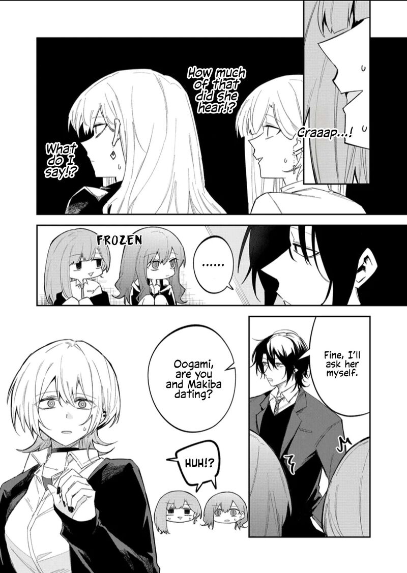 Wolf Chan Wa Sumashitai 58 2