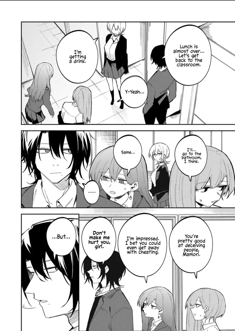 Wolf Chan Wa Sumashitai 58 4