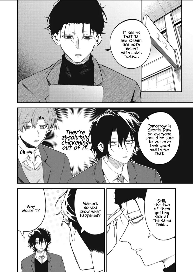 Wolf Chan Wa Sumashitai 58 6
