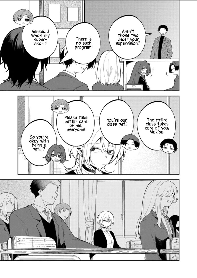 Wolf Chan Wa Sumashitai 58 7