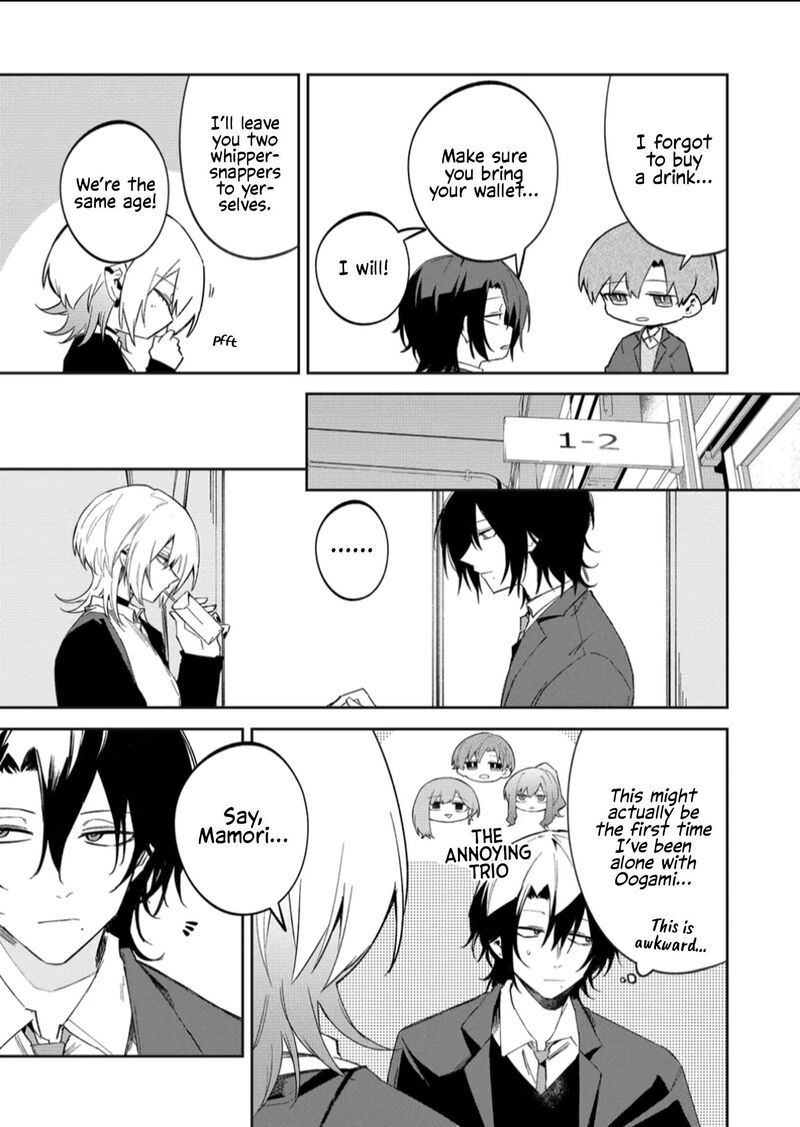 Wolf Chan Wa Sumashitai 58 9
