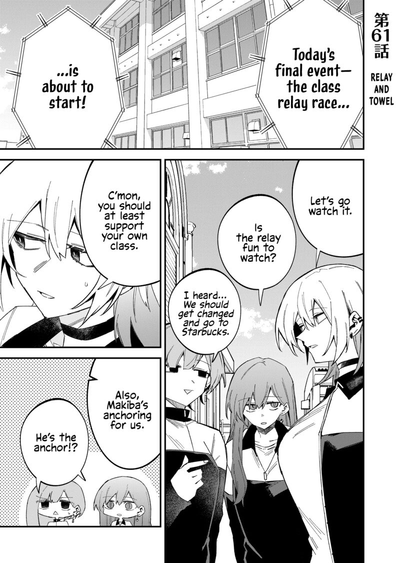 Wolf Chan Wa Sumashitai 61 1