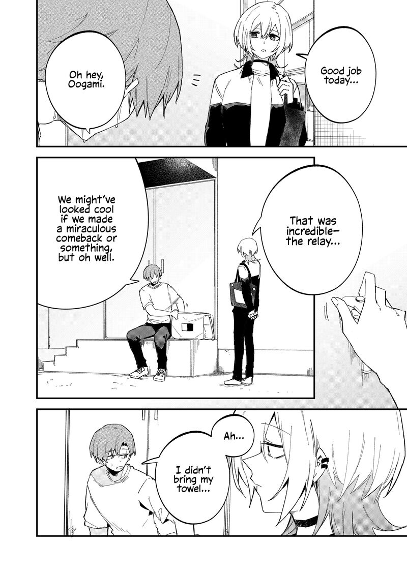 Wolf Chan Wa Sumashitai 61 12