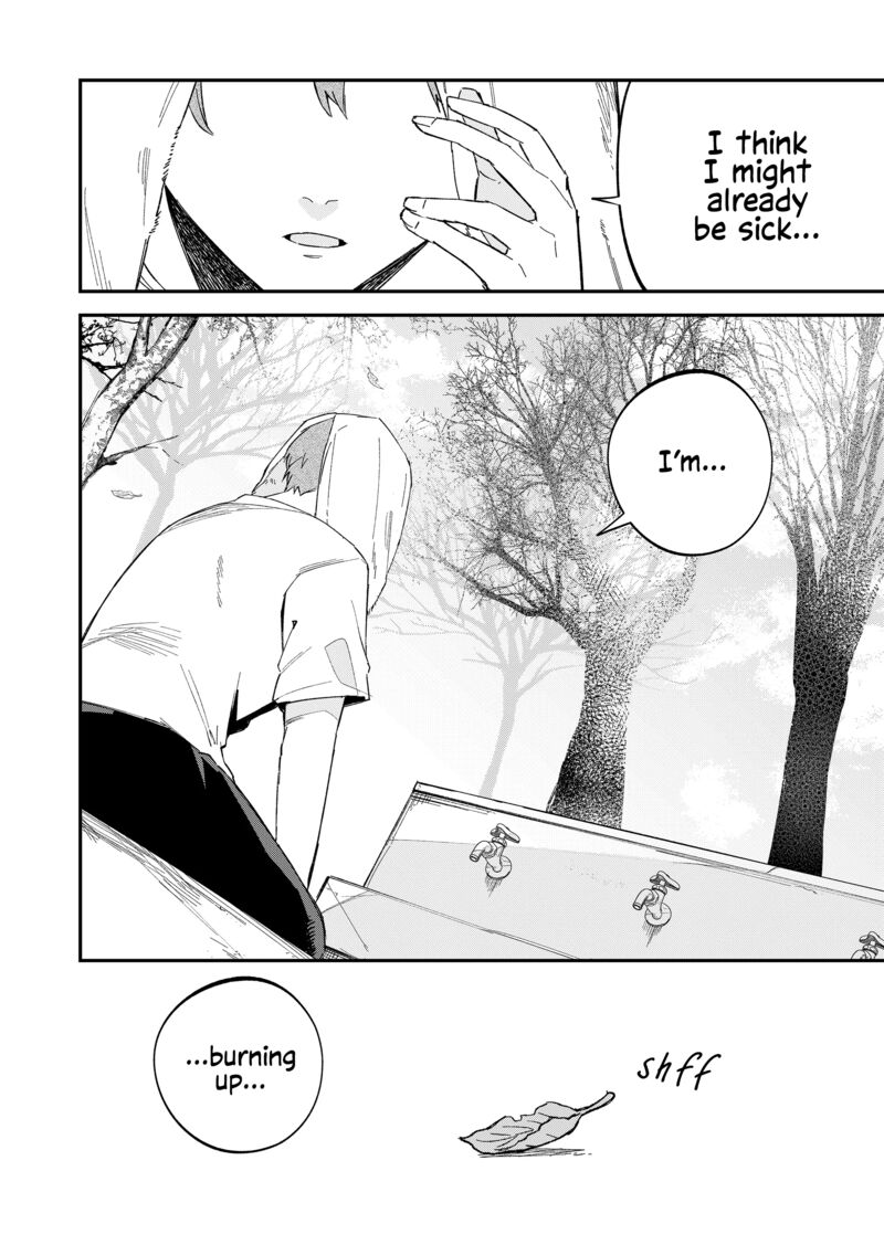 Wolf Chan Wa Sumashitai 61 18